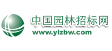 中国园林招标网logo,中国园林招标网标识