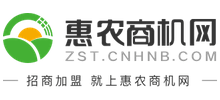 惠农商机网logo,惠农商机网标识