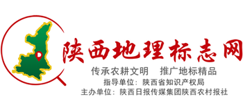陕西地理标志网logo,陕西地理标志网标识