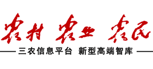 农村农业农民Logo