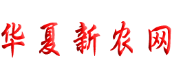 华夏新农网logo,华夏新农网标识