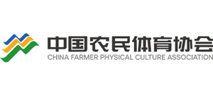 中国农民体育协会logo,中国农民体育协会标识