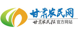 甘肃农民网Logo