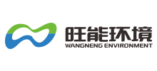 旺能环境股份有限公司Logo