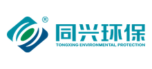 同兴环保科技股份有限公司Logo