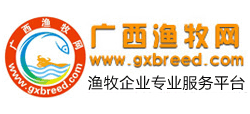 广西渔牧网Logo