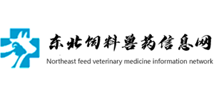 东北饲料兽药信息网Logo