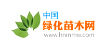 中国绿化苗木网Logo