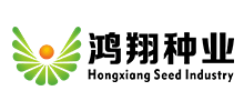 吉林省鸿翔农业集团鸿翔种业有限公司Logo