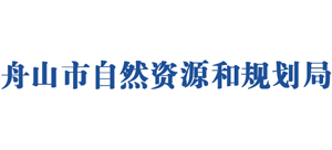 舟山市自然资源和规划局Logo