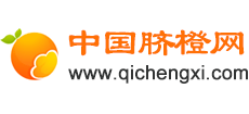 中国脐橙网logo,中国脐橙网标识