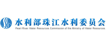 水利部珠江水利委员会Logo