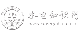 水电知识网logo,水电知识网标识