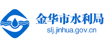 金华市水利局Logo