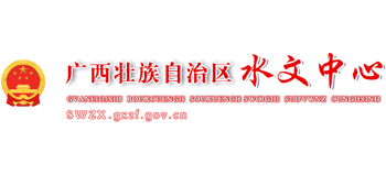 广西壮族自治区水文中心Logo