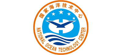 国家海洋技术中心