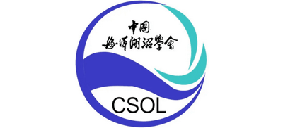 中国海洋湖沼学会