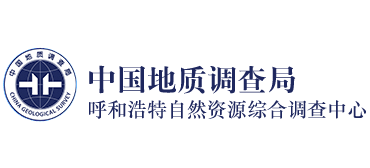 中国地质调查局呼和浩特自然资源综合调查中心Logo