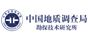 中国地质调查局勘探技术研究所