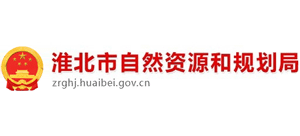 淮北市自然资源和规划局Logo