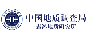 中国地质调查局岩溶地质研究所logo,中国地质调查局岩溶地质研究所标识