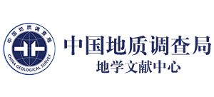 中国地质调查局地学文献中心logo,中国地质调查局地学文献中心标识