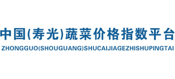 寿光市蔬菜价格指数平台Logo