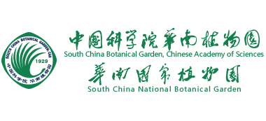 中国科学院华南植物园logo,中国科学院华南植物园标识