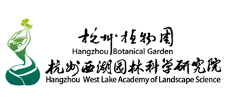 杭州植物园（杭州西湖园林科学研究院）