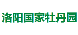 洛阳国家牡丹园logo,洛阳国家牡丹园标识