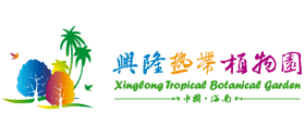 兴隆热带植物园logo,兴隆热带植物园标识