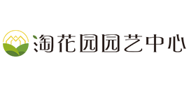 淘花园园艺中心logo,淘花园园艺中心标识