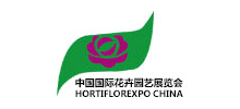 中国国际花卉园艺展览会logo,中国国际花卉园艺展览会标识