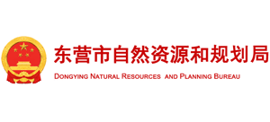 东营市自然资源和规划局logo,东营市自然资源和规划局标识
