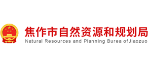 焦作市自然资源和规划局logo,焦作市自然资源和规划局标识