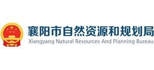 襄阳市自然资源和规划局logo,襄阳市自然资源和规划局标识