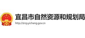 宜昌市自然资源和规划局Logo