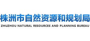 株洲市自然资源和规划局logo,株洲市自然资源和规划局标识