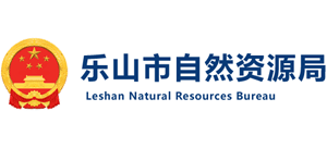 乐山市自然资源局logo,乐山市自然资源局标识