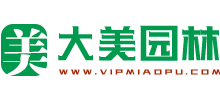 湖南长沙大美园林苗木基地Logo