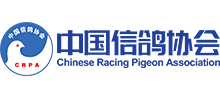 中国信鸽协会Logo