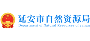 延安市自然资源局Logo