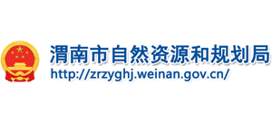 渭南市自然资源和规划局logo,渭南市自然资源和规划局标识