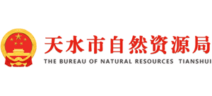 天水市自然资源局Logo