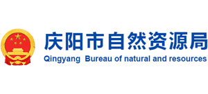 庆阳市自然资源局logo,庆阳市自然资源局标识