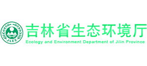 吉林省生态环境厅Logo