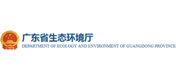 广东省生态环境厅logo,广东省生态环境厅标识