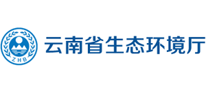 云南省生态环境厅logo,云南省生态环境厅标识