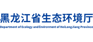 黑龙江省生态环境厅logo,黑龙江省生态环境厅标识