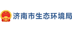 济南市生态环境局Logo